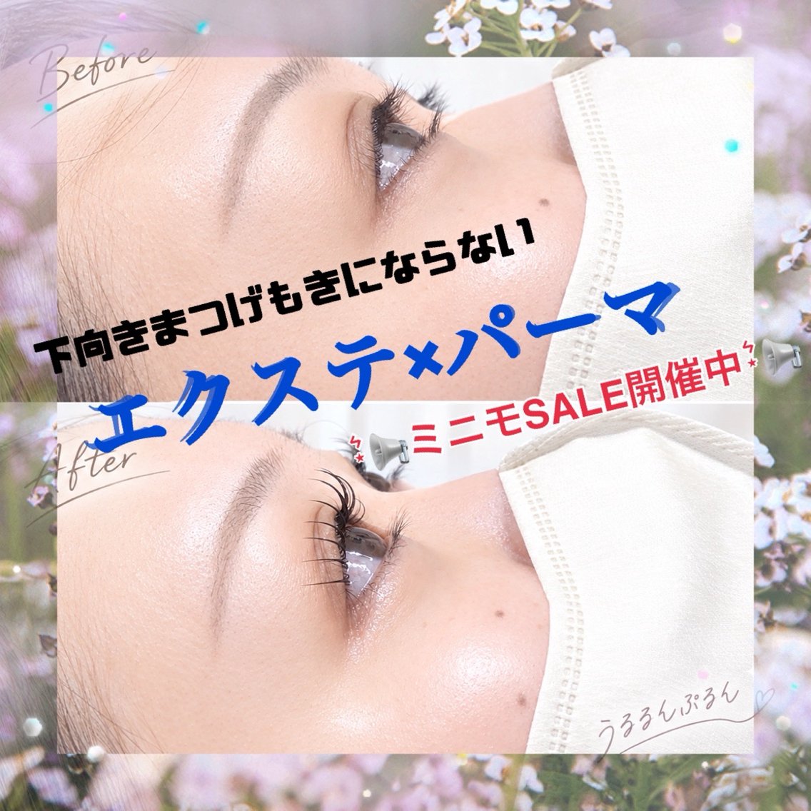 マツエク・マツパ マツエク 仙台/大町/まつげ Aa🍒HOMMAのマツエク・マツパデザイン