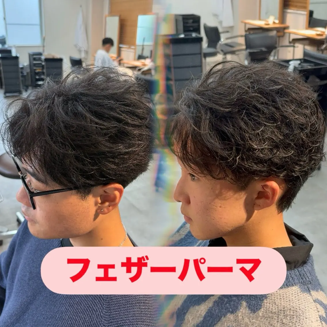 メンズ メンズ韓国風 メンズパーマ カット パーマ 垢抜けへの近道✂️ メンズ縮毛矯正/齊藤のヘアスタイル