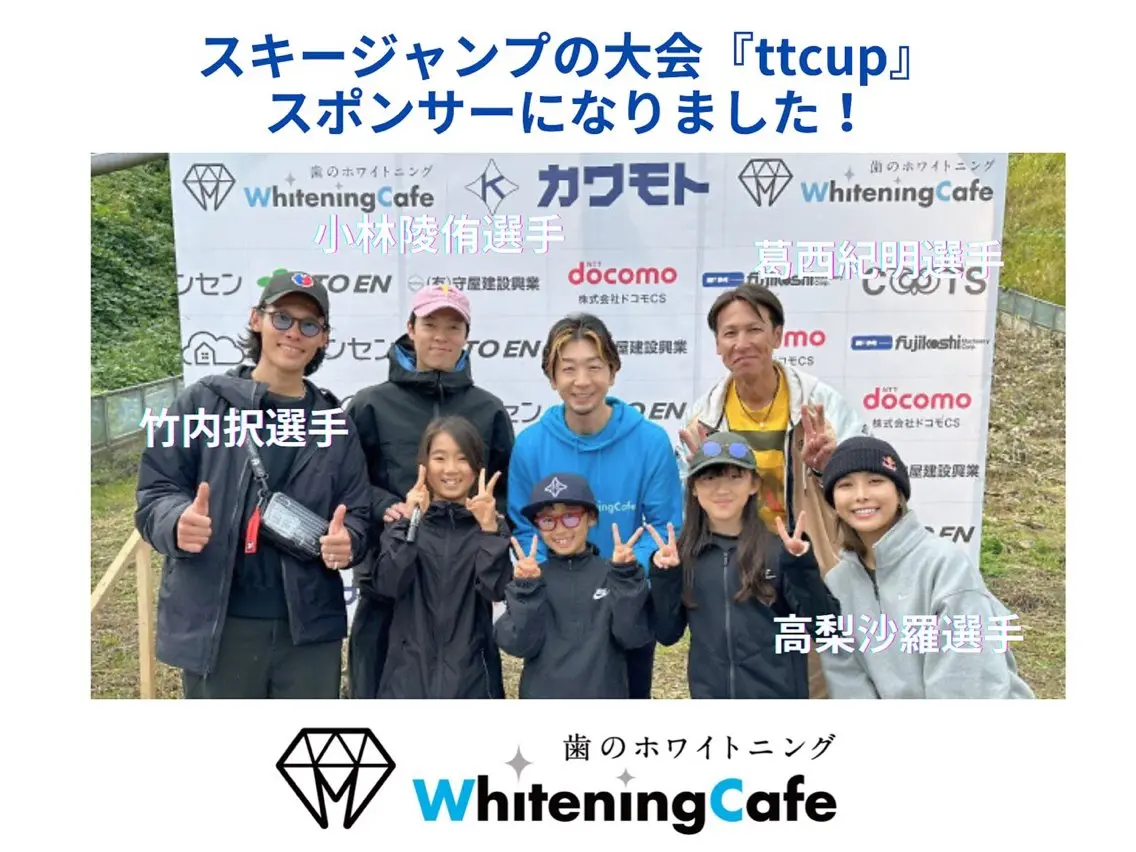 ホワイトニングカフェ 原宿店のエステ・リラクイメージ