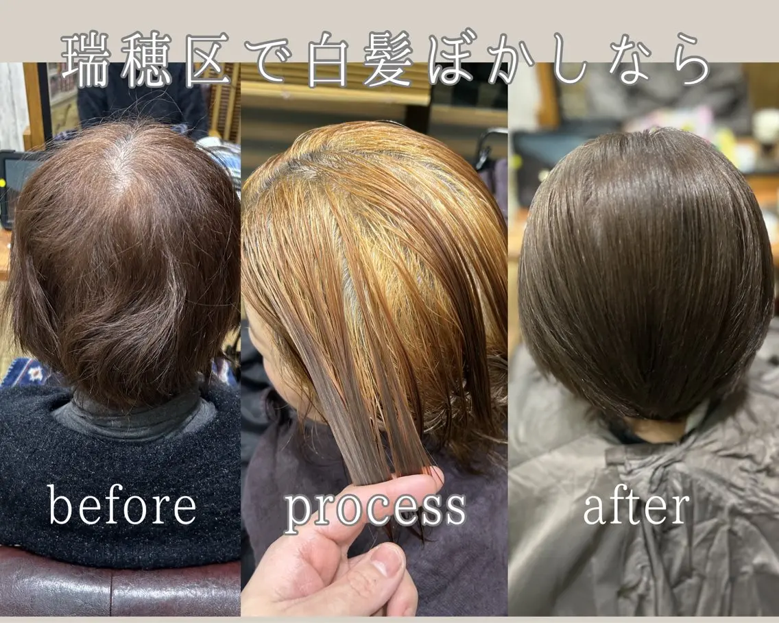 カラー 白髪ぼかし mのヘアスタイル