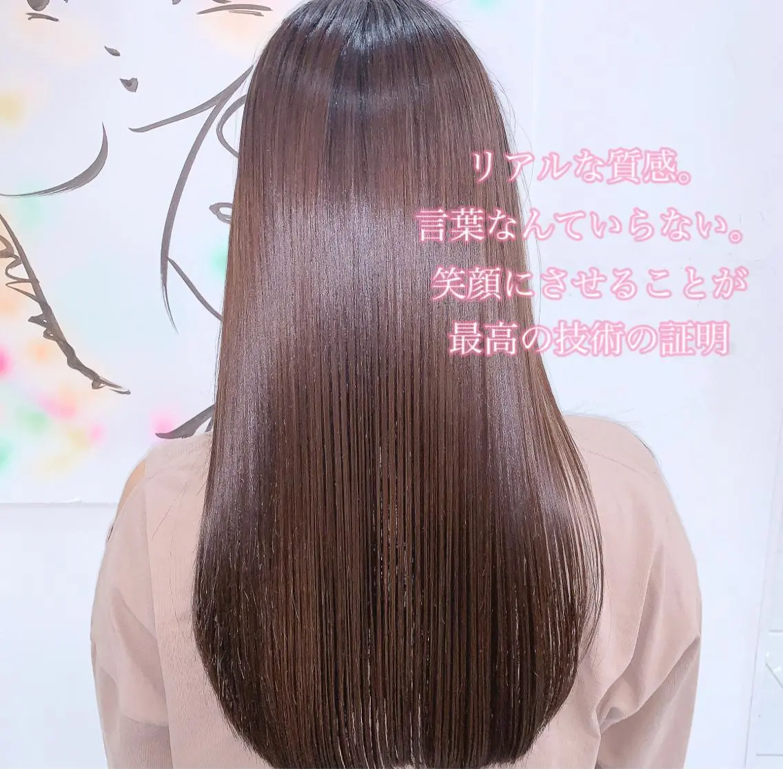 ロング パーマ 縮毛矯正 縮毛矯正 髪質改善/縮毛矯正 /レイヤーカット岡部のヘアスタイル