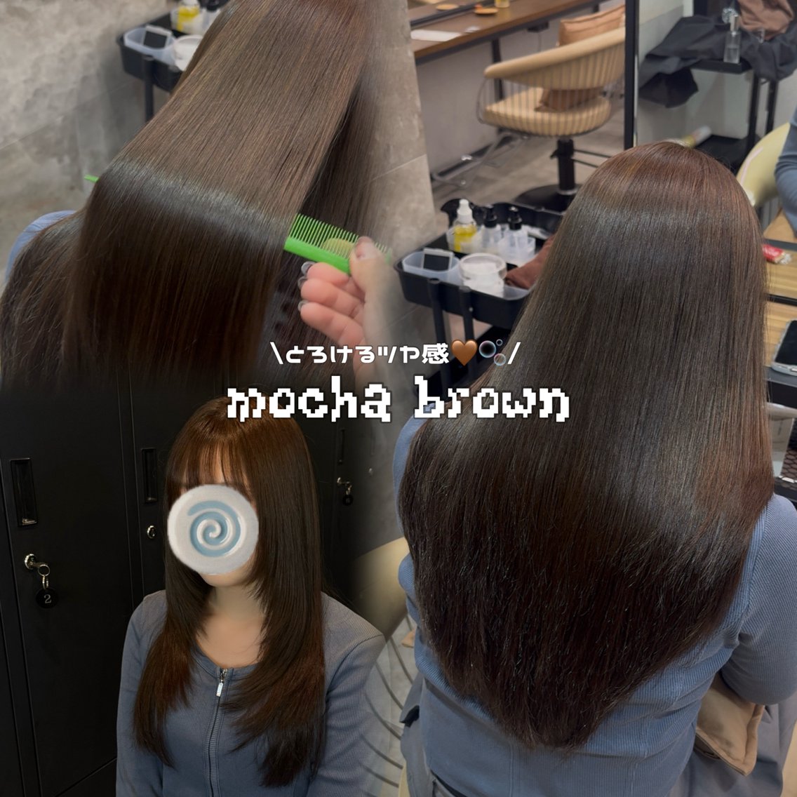 ロング ヘアカラー 縮毛矯正/ 透明感カラーこころのヘアスタイル