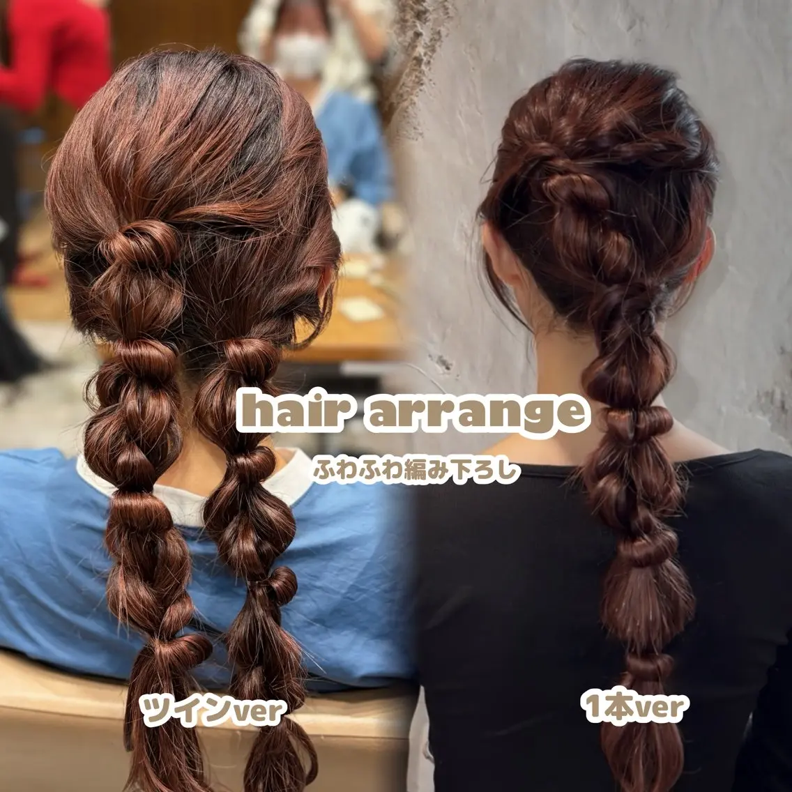 ヘアアレンジ 艶トリートメント/ カラー/NaNoHaのヘアスタイル