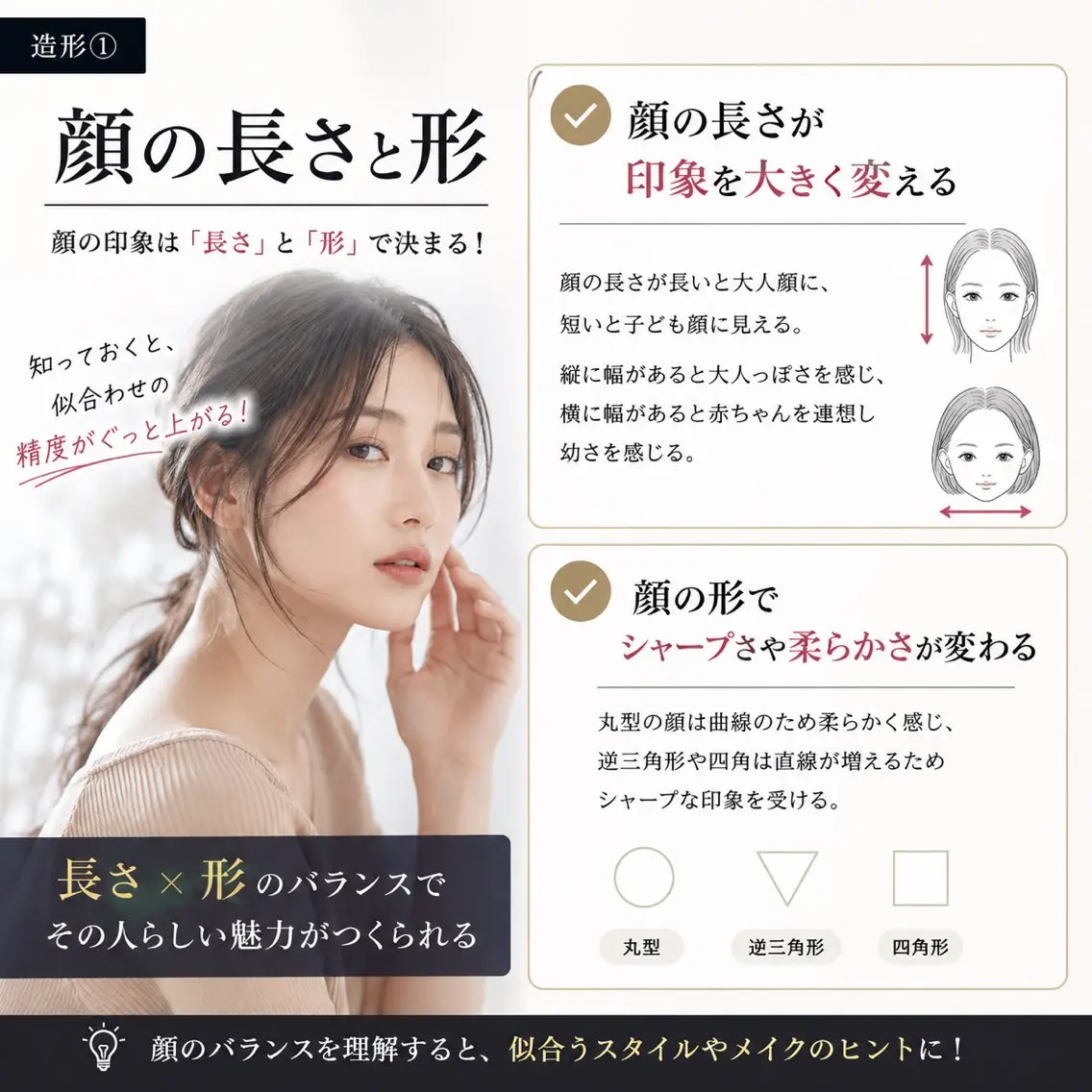 Academy 塚本のヘアスタイル