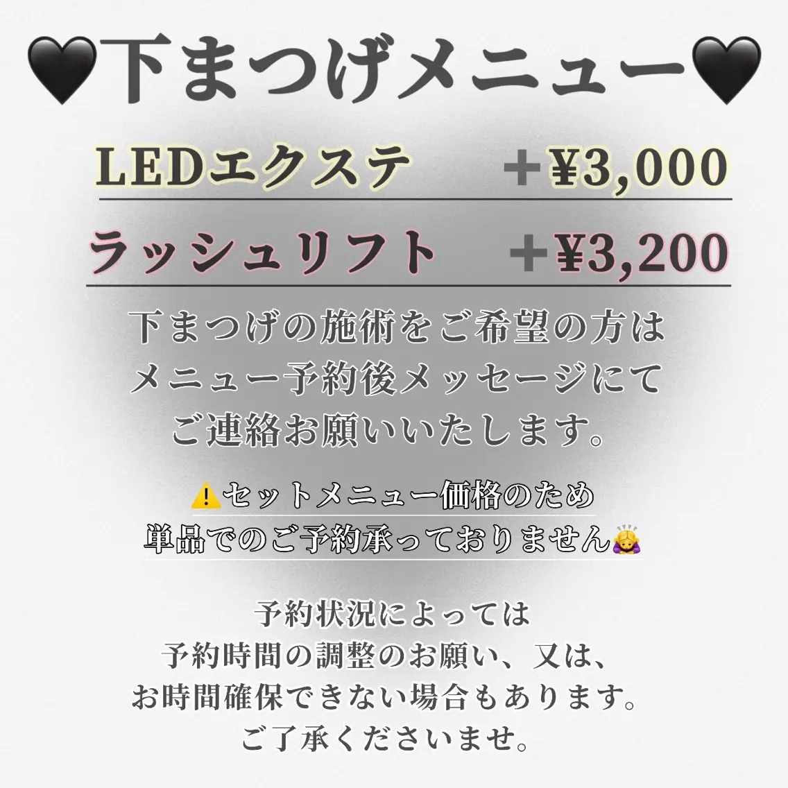 マツエク・マツパ 下まつげエクステ EYELA大宮西口店 SASAKIのマツエク・マツパデザイン