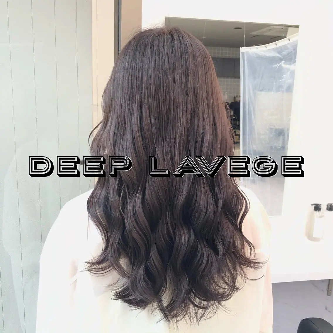 ロング カラー パーマ ヘアアレンジ メンズ キッズ ネイル マツエク・マツパ 上品＆韓国風 🥀海心🥀のヘアスタイル