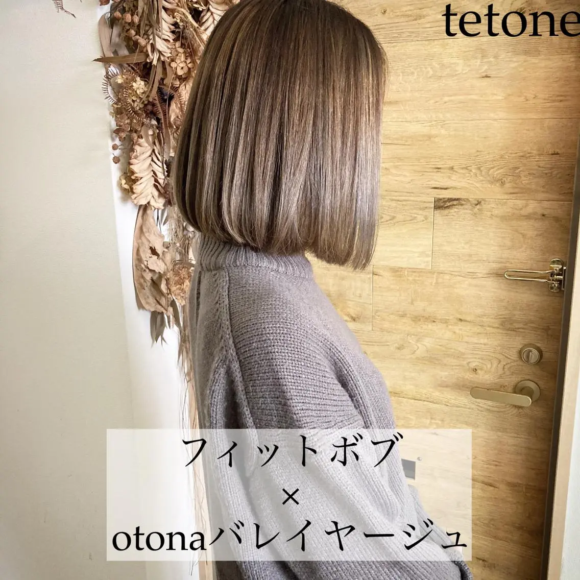 ショート カラー バレイヤージュ レイヤーカット テトネ タカシのヘアスタイル