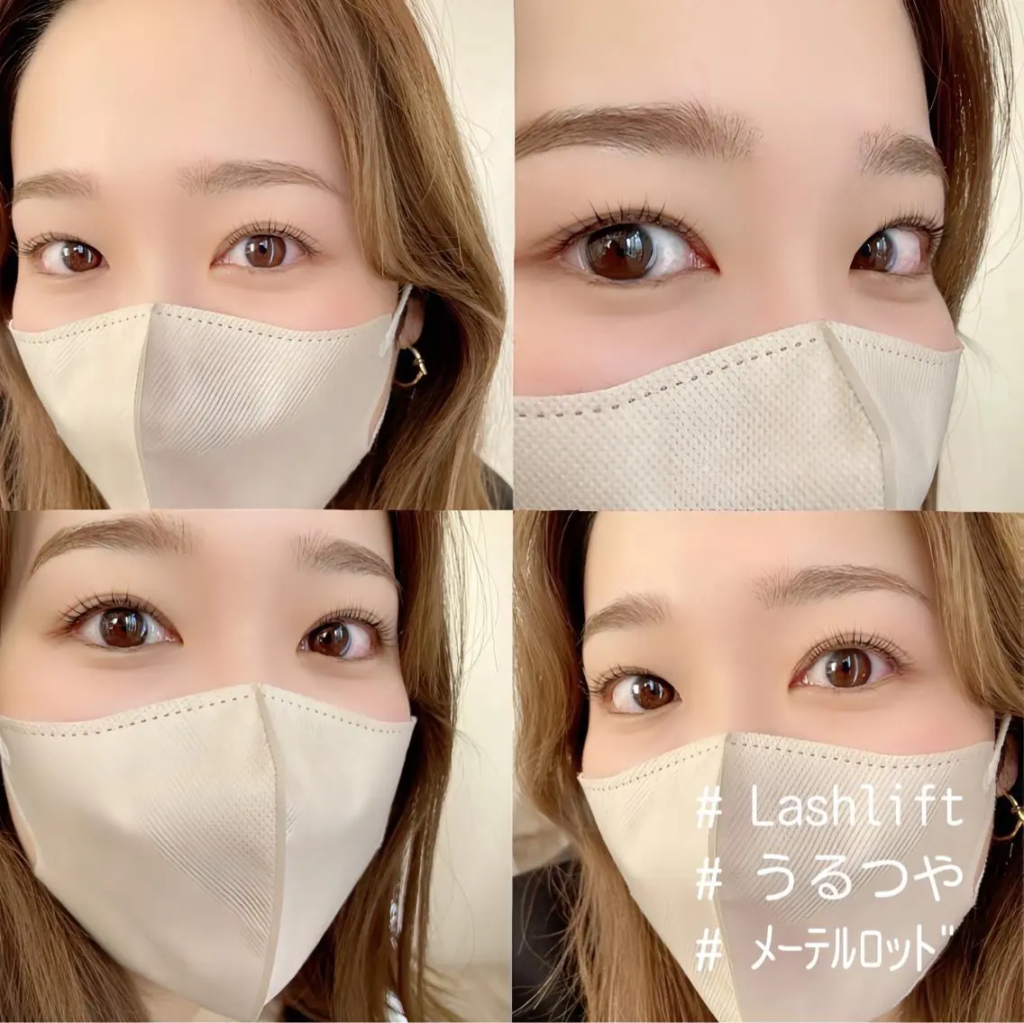 マツエク・マツパ ケラチンラッシュリフト JUUL&LOUIS 福藤 瞳のエステ・リラクイメージ