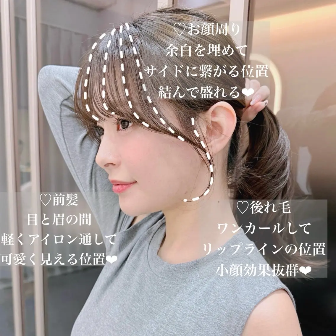 ミディアム カット ヘアカラー トリートメント 山本翔一郎 韓国顔周りレイヤーのヘアスタイル
