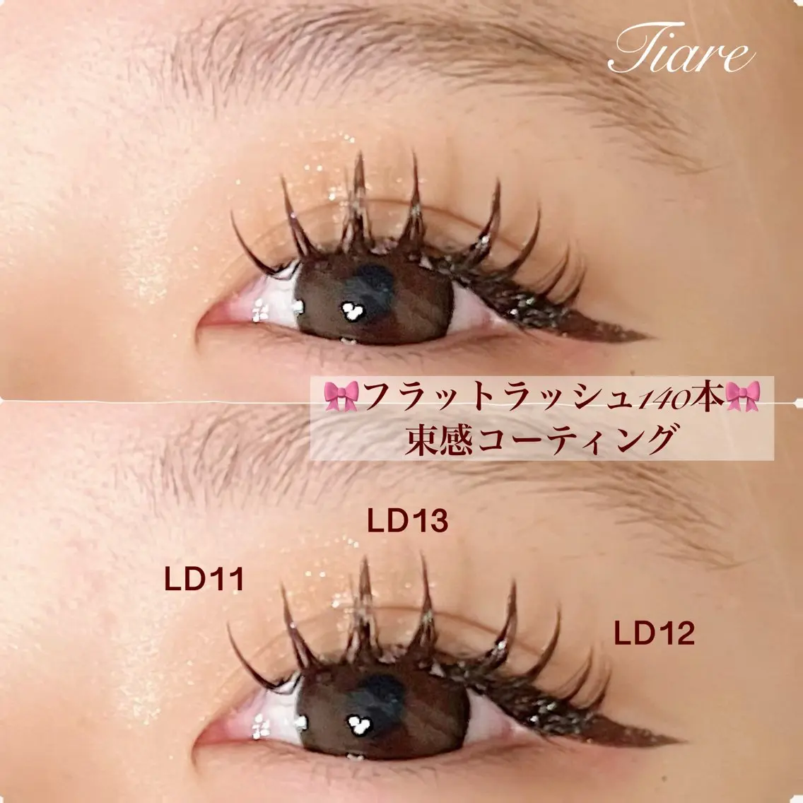 マツエク・マツパ フラットラッシュ Tiare さおりのマツエク・マツパデザイン