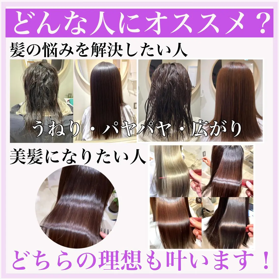 セミロング テラモト リョウタのヘアスタイル