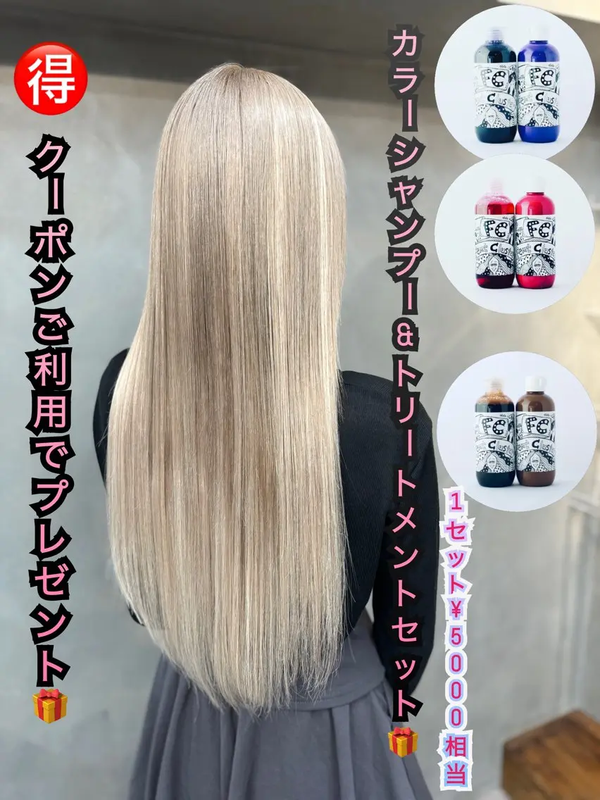 ロング カラー ヘアカラー トリートメント 🌟超特価1日 3名限定Lyly🌟のヘアスタイル