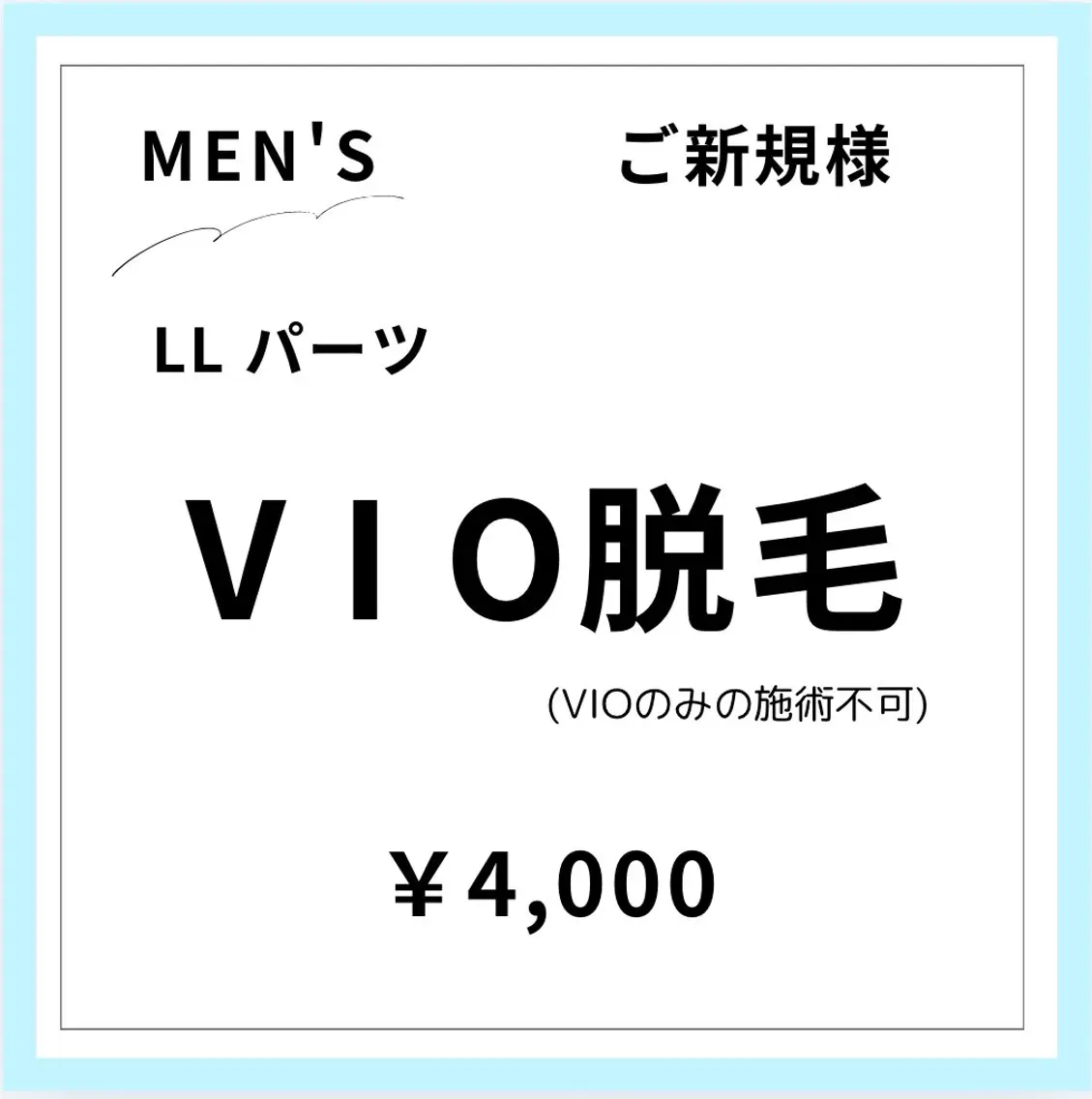 メンズ メンズ&レディース Rnk.salonのその他イメージ