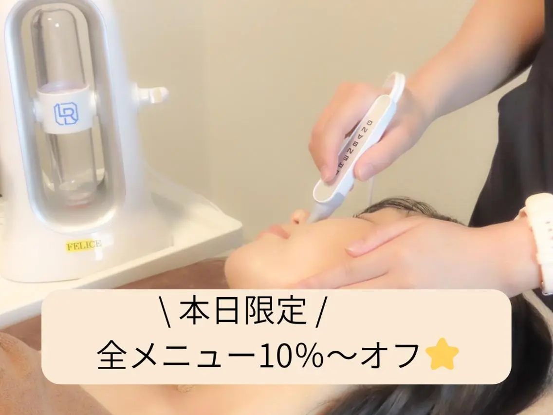 新規限定お試し》毛穴洗浄ハイドラ+超音波+氷結★キュッと引き締めツルもち肌の写真