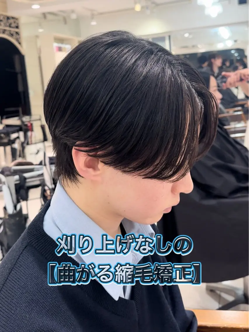 メンズ マツエク・マツパ センターパート メンズパーマ ナチュラル 岐津公太 メンズ縮毛矯正のプロのヘアスタイル