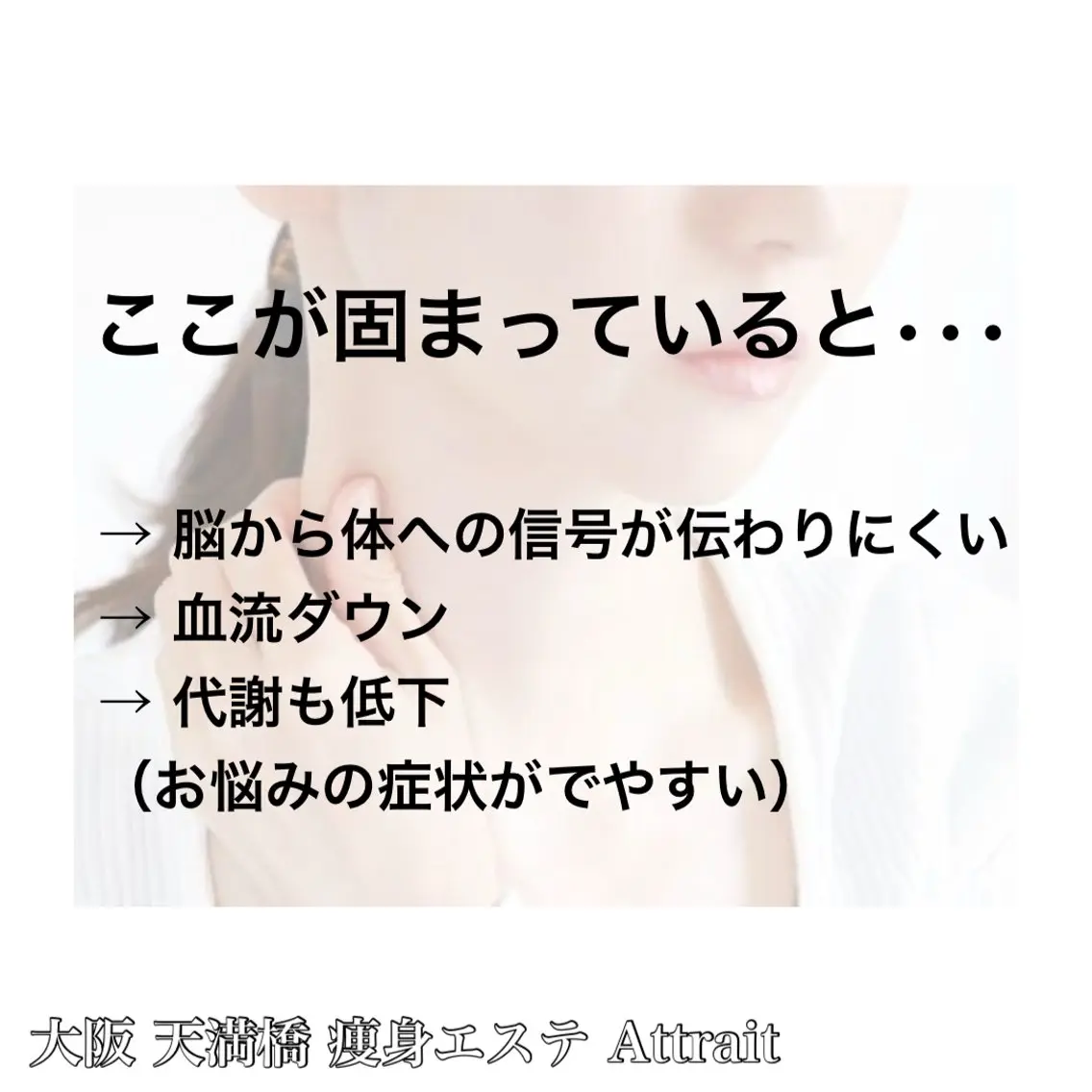 Attrait 大阪天満橋店のその他イメージ
