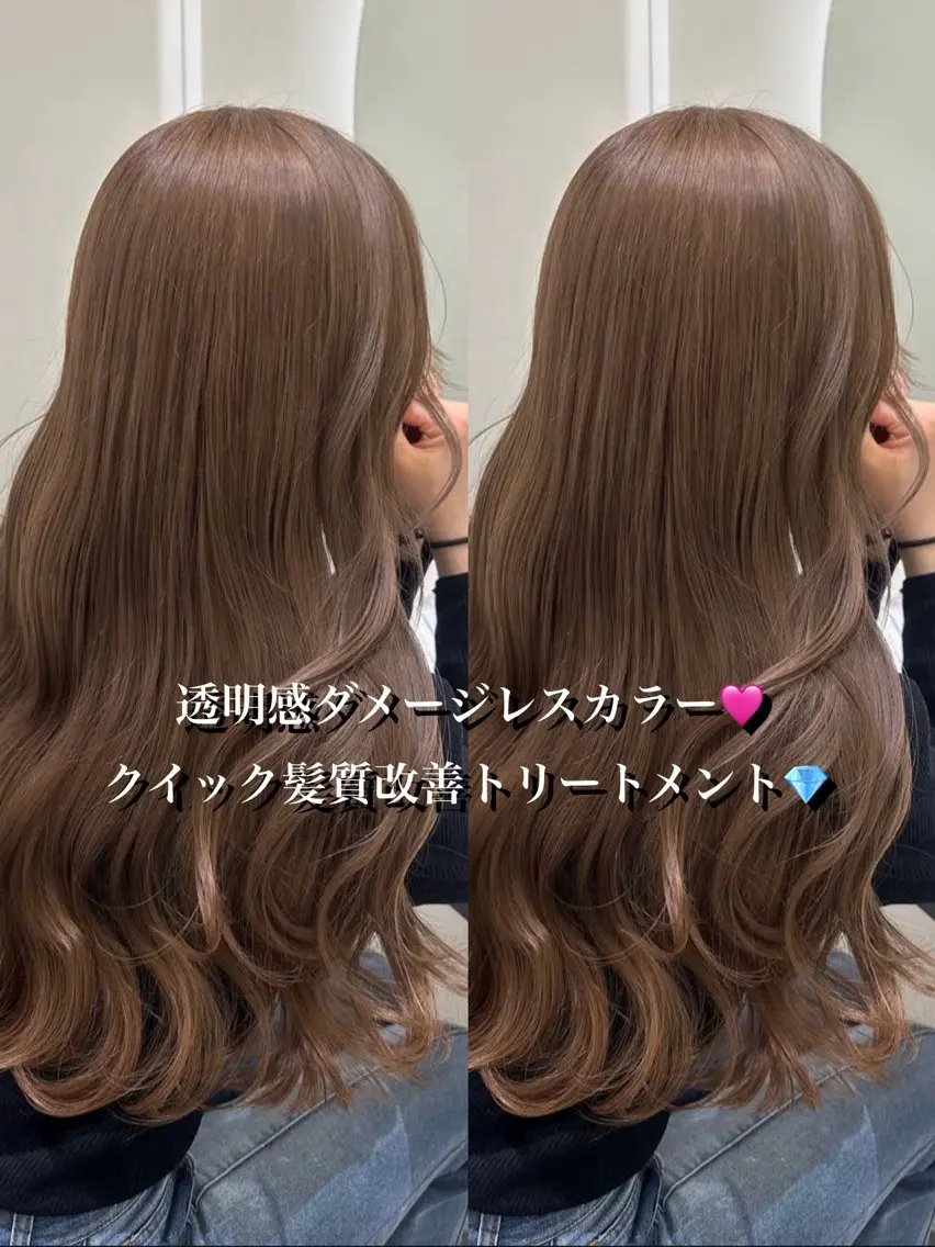 【人気No.1】透明感ダメージレスカラー❤️➕クイック髪質改善トリートメント💕の写真