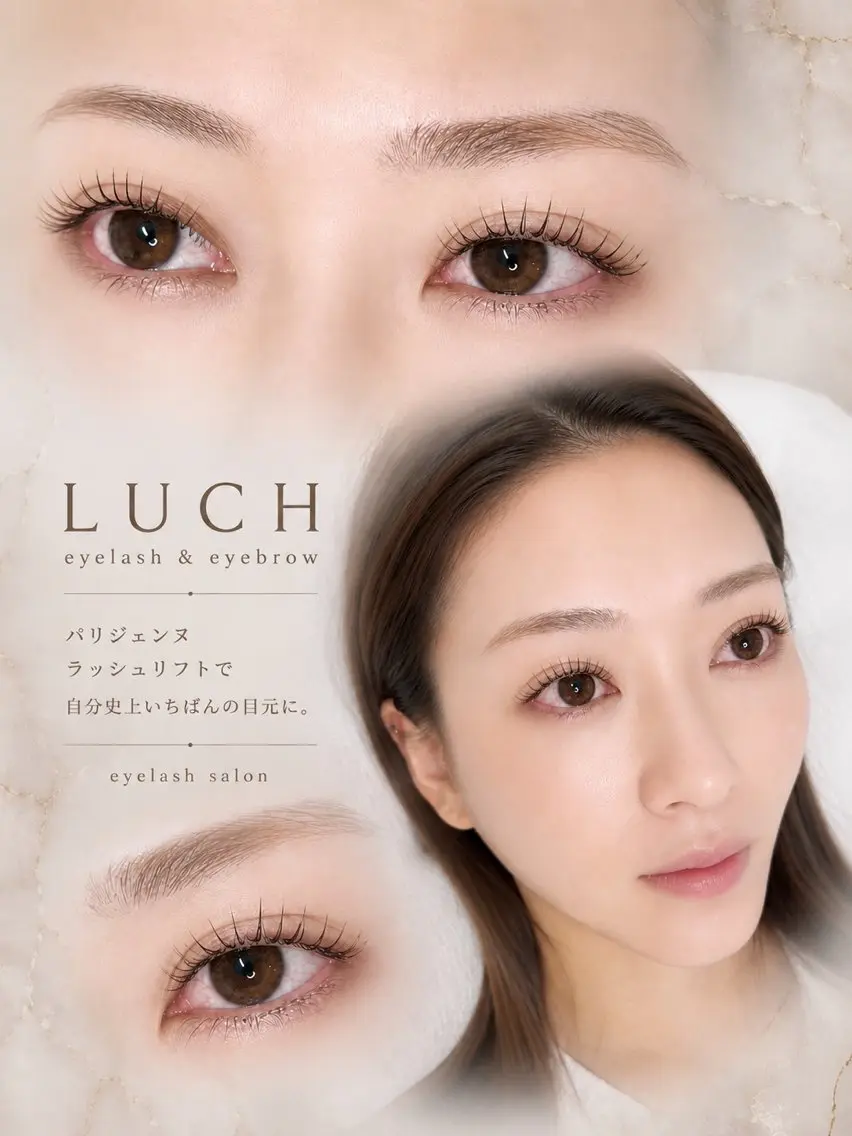 マツエク・マツパ マツパ Luce (ルーチェ)のマツエク・マツパデザイン