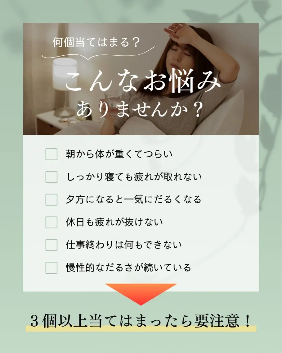 健康な身体ダイエット 早朝エステkanaeのエステ・リラクイメージ