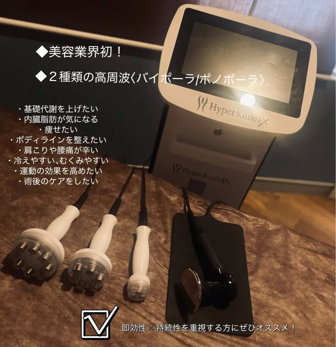 エステ 🧚‍♀️優来 リラク痩身肌質改善のエステ・リラクイメージ