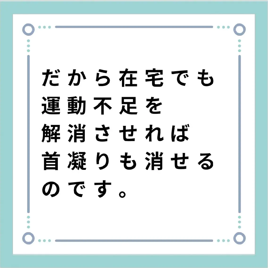 美容整体師 杉内界喜のエステ・リラクイメージ