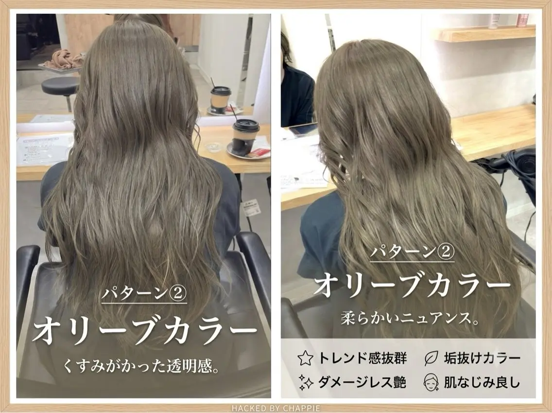 セミロング カット ヘアカラー トリートメント ボブ/レイヤー 透明感/上尾/歩のその他イメージ