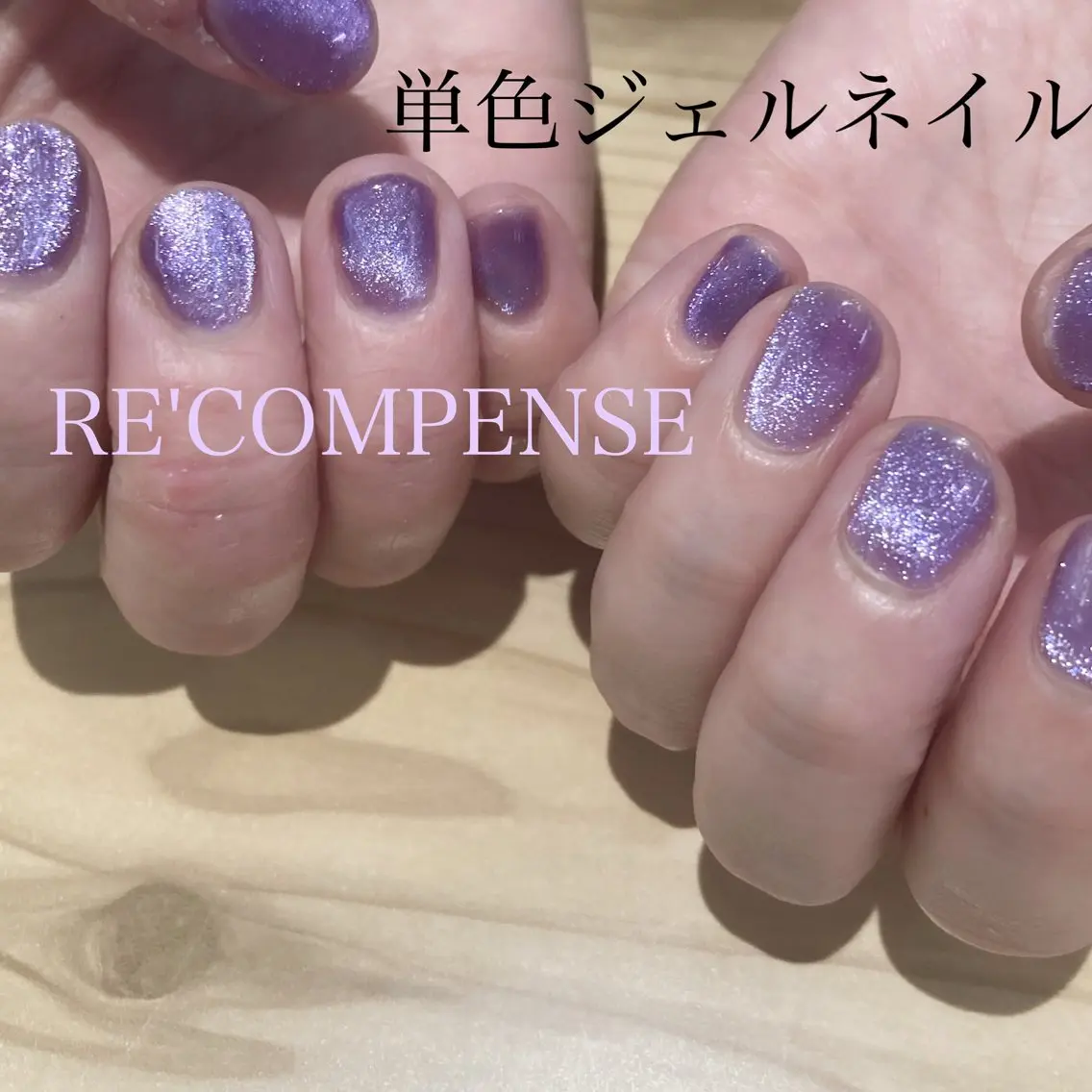 ネイル れこん ぱんすのネイルデザイン