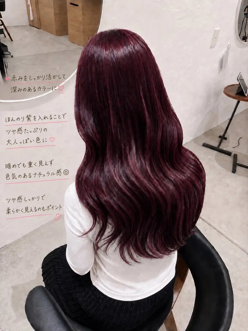 ロング カラー まや/ カラーモデル募集のヘアスタイル