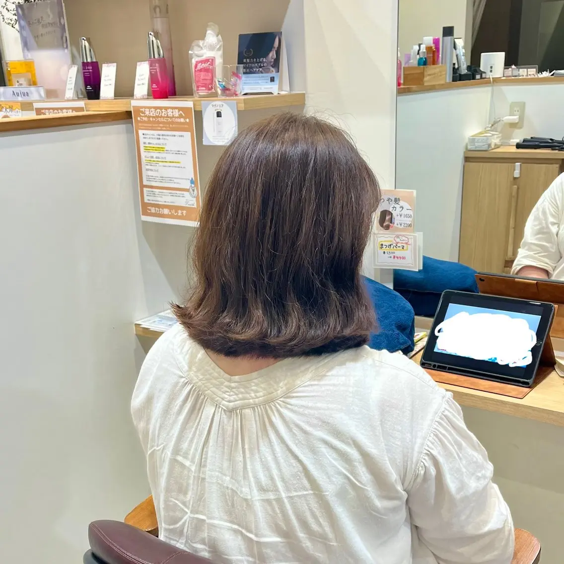 カラー 川倉 羽未のヘアスタイル