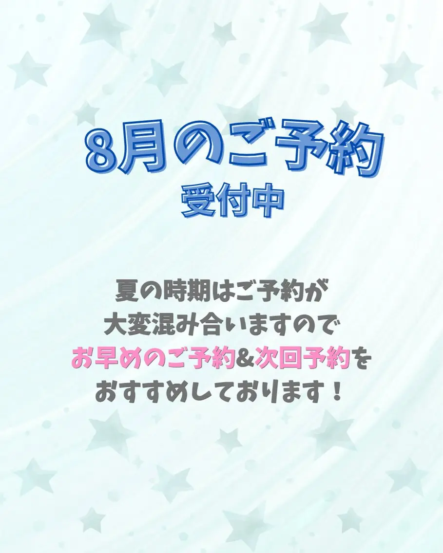 その他 🩵新宿シェービング 店長🩵清水のその他イメージ