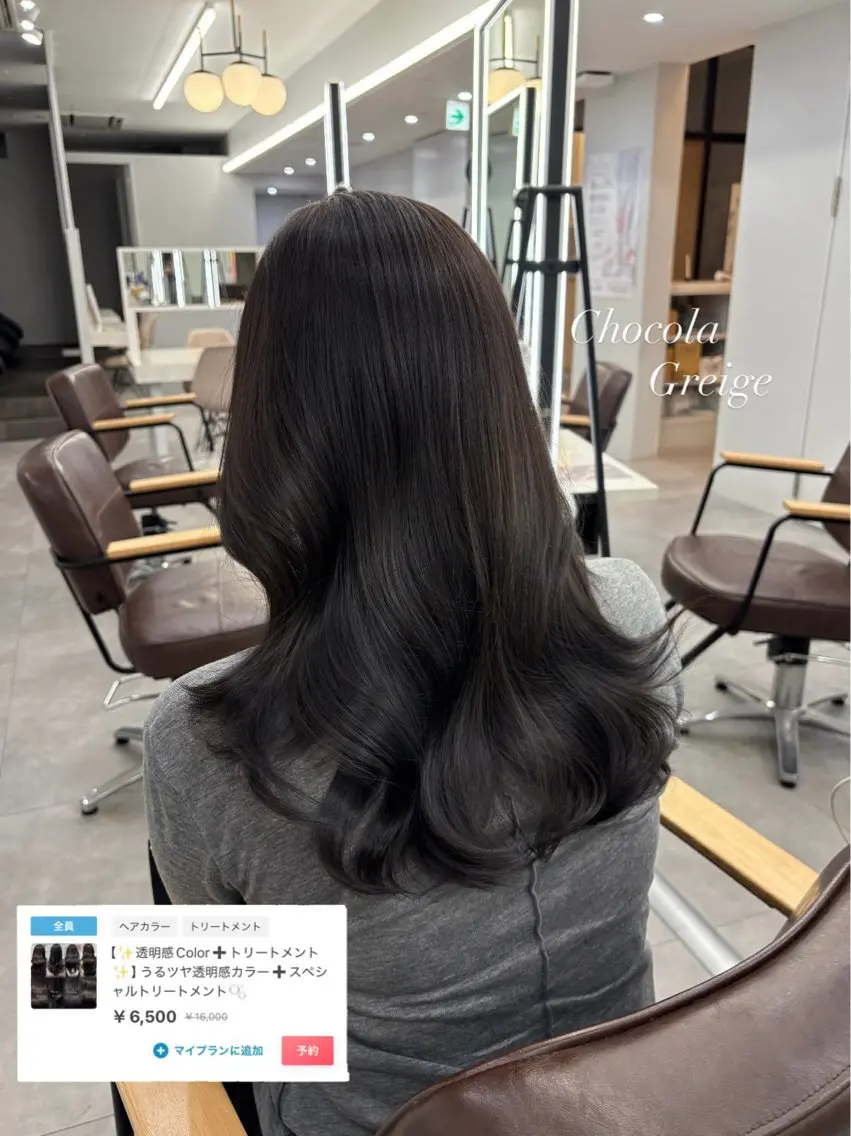 セミロング カラー ヘアカラー トリートメント Hina🫧透明感 /上品/モテ🫧のヘアスタイル