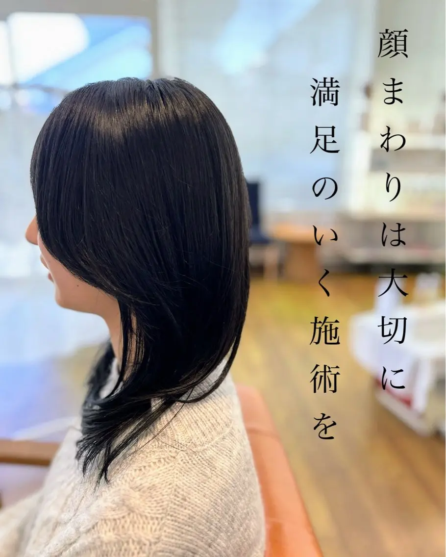 セミロング カット ヘアカラー トリートメント ナチュラルオーブン 大村店🍀深松孝枝のヘアスタイル