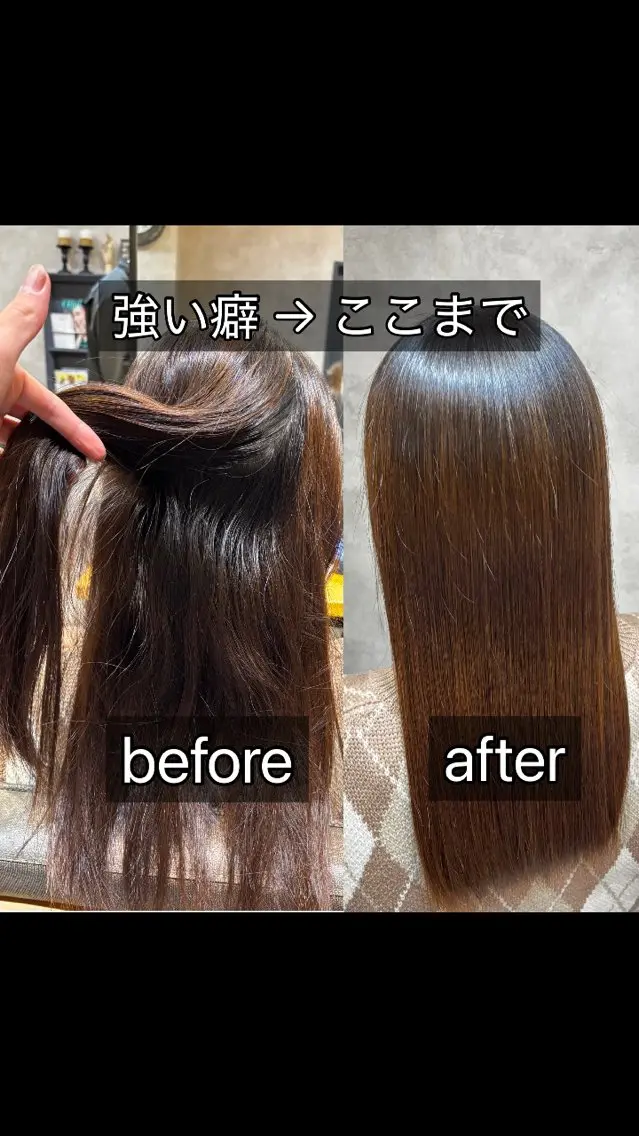 ロング 縮毛矯正 トリートメント 艶髪/縮毛矯正 /hikaruのヘアスタイル