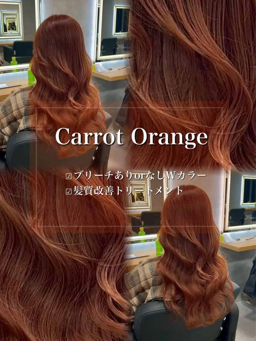 ロング カラー ヘアアレンジ ヘアカラー ダメージレスカラー 🩵HIYO🩵のヘアスタイル
