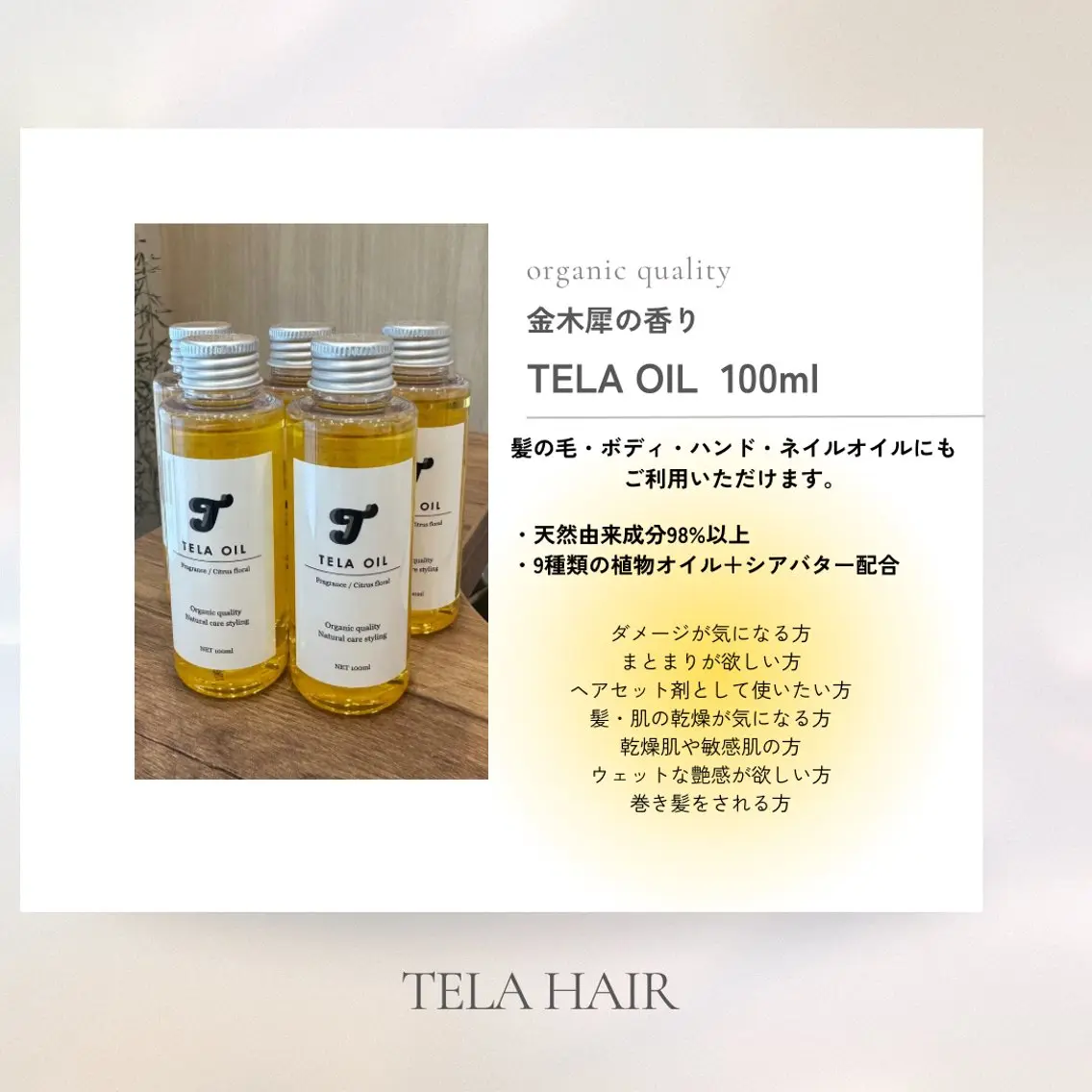 ☀️大人気！TELAオイル付☀️【✂︎カット＋クオルシアカラー＋3️⃣STEPトリートメント】白髪染め🆗の写真