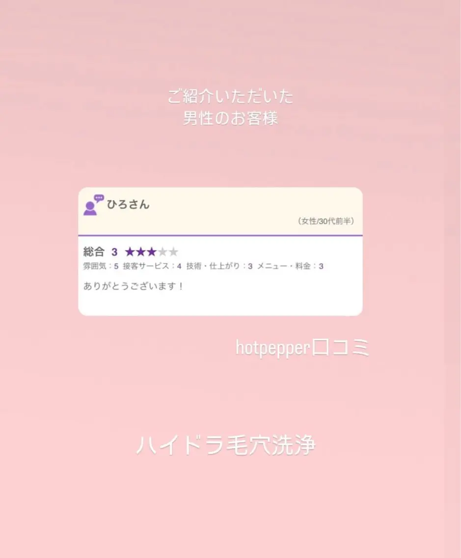 Amily beauty 毛利のその他イメージ