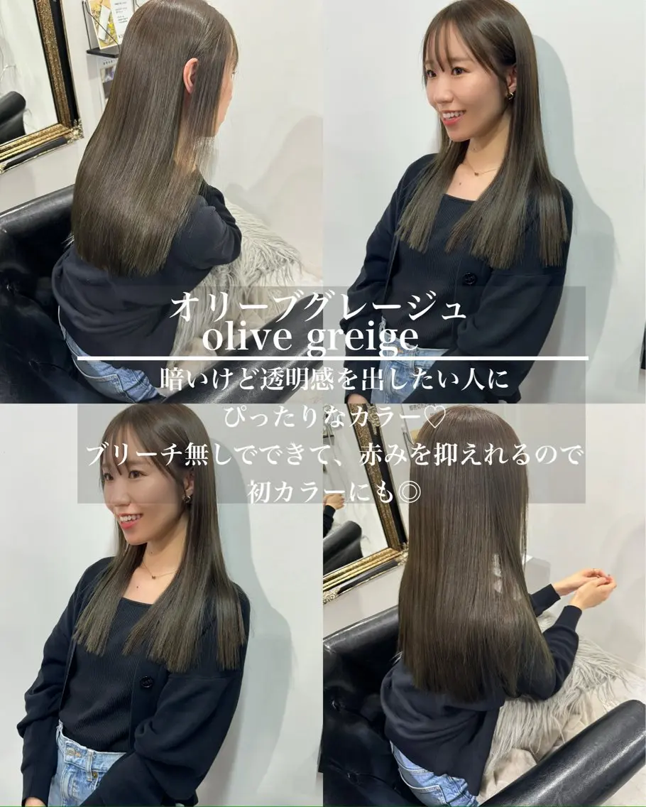 ロング カラー 透明感カラー グレージュ オリーブグレージュ オリーブグレー 櫻井 桃子のヘアスタイル