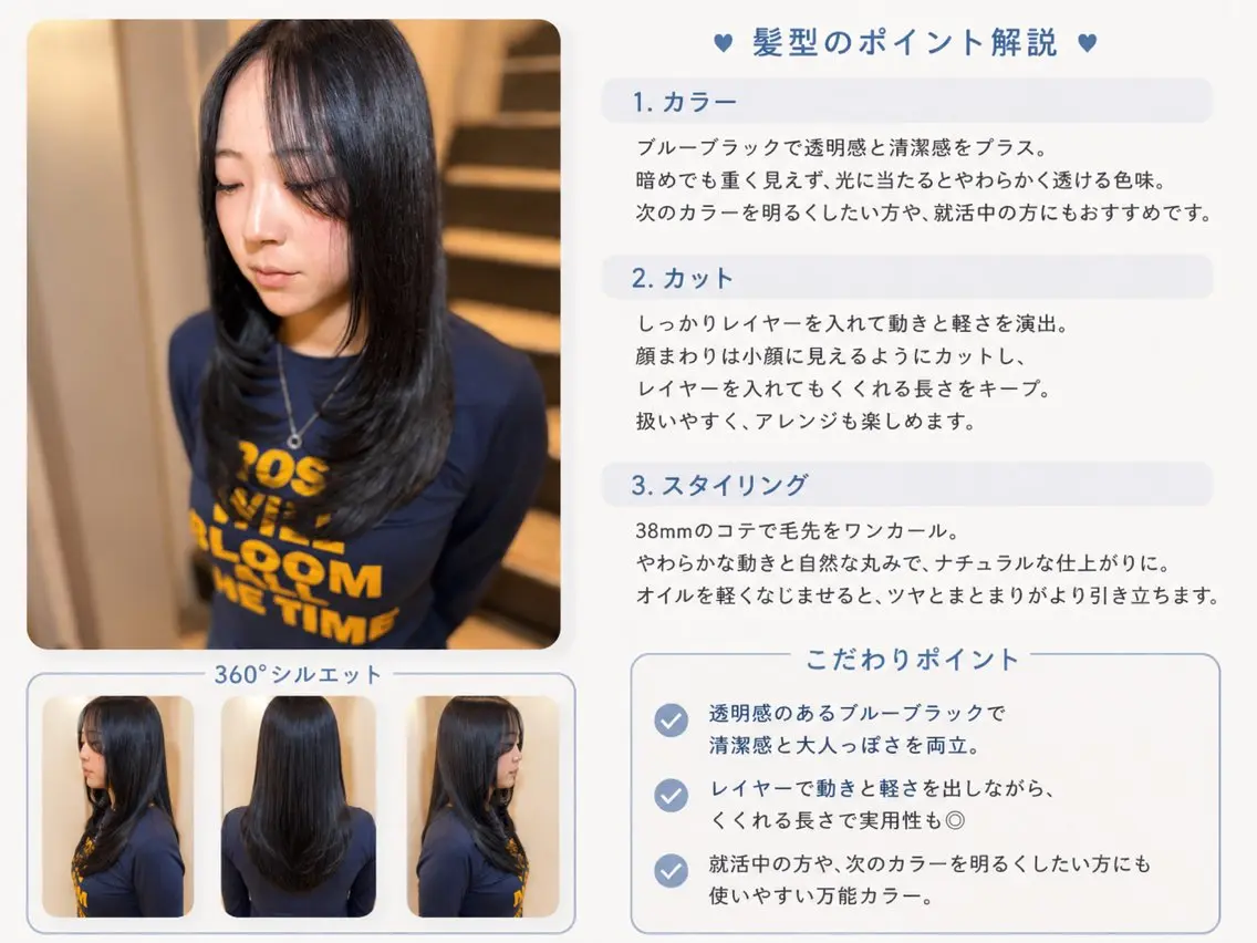 しっかりカウンセリング&似合わせカットの写真