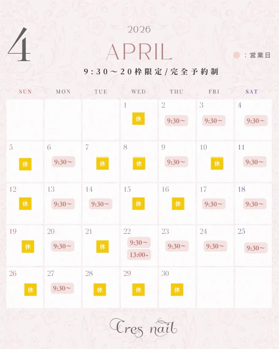 ネイル Sei ｜ cres nailのネイルデザイン