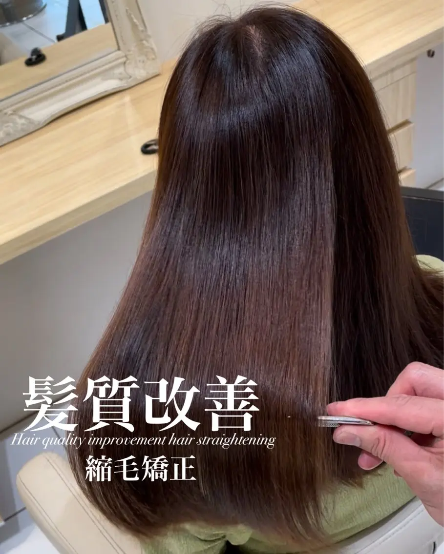 ロング 縮毛矯正 トリートメント 【美髪特化・ 髪質改善】　古橋 晃のヘアスタイル