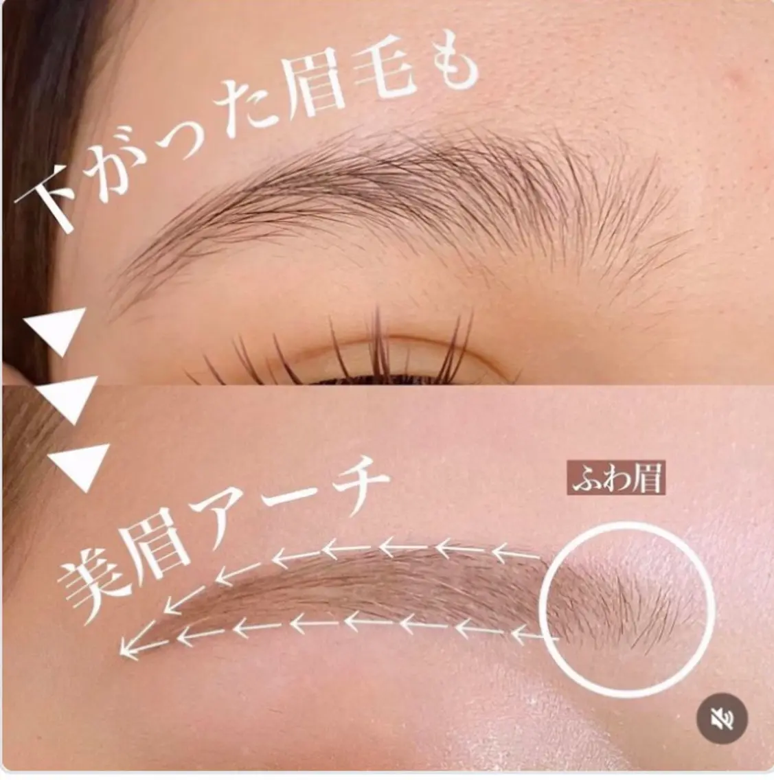 アイブロウ ワックス脱毛 眉カット その他(アイブロウ) Yuueye梅田中津 KIKOの眉毛・アイブロウイメージ