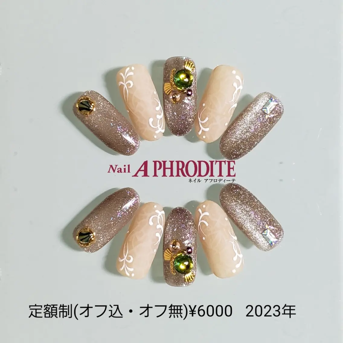 ネイル ジェルネイル ニュアンスネイル ソフトジェル ハンドネイル Nail Aphroditeのネイルデザイン