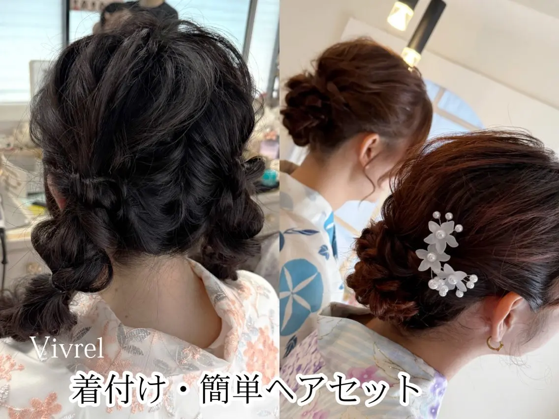 石黒 恵梨香のエステ・リラクイメージ