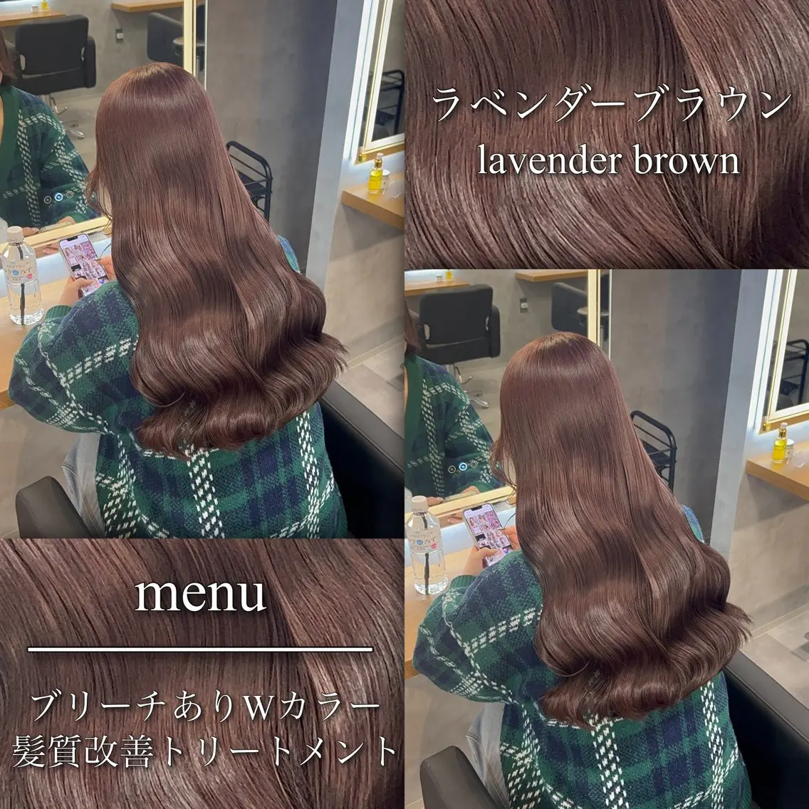 カラー ヘアカラー トリートメント ブリーチなしの達人 🌈KAITOのヘアスタイル