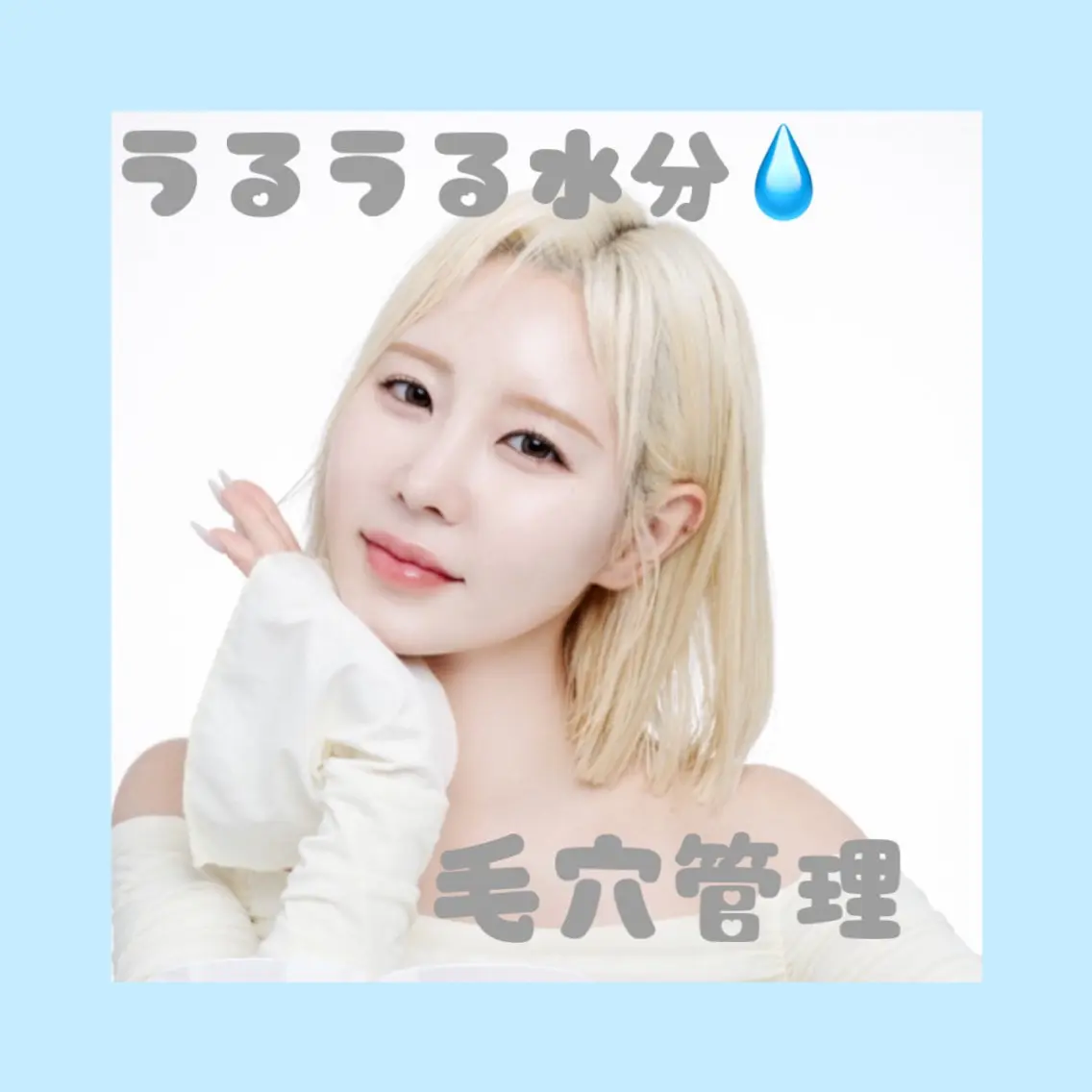【たっぷり水分乾燥毛穴管理】ハイドラ+白玉酸素+LED+ヒアロテン管理の写真