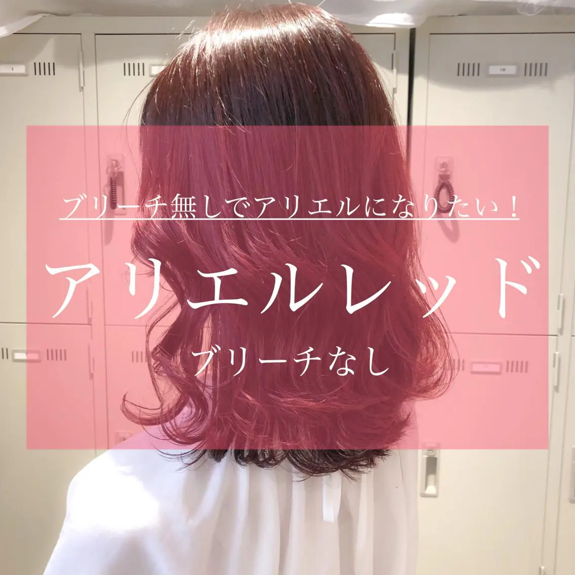 セミロング カラー カット ヘアカラー トリートメント ハイトーン×レイヤー カットTAKUMIのヘアスタイル