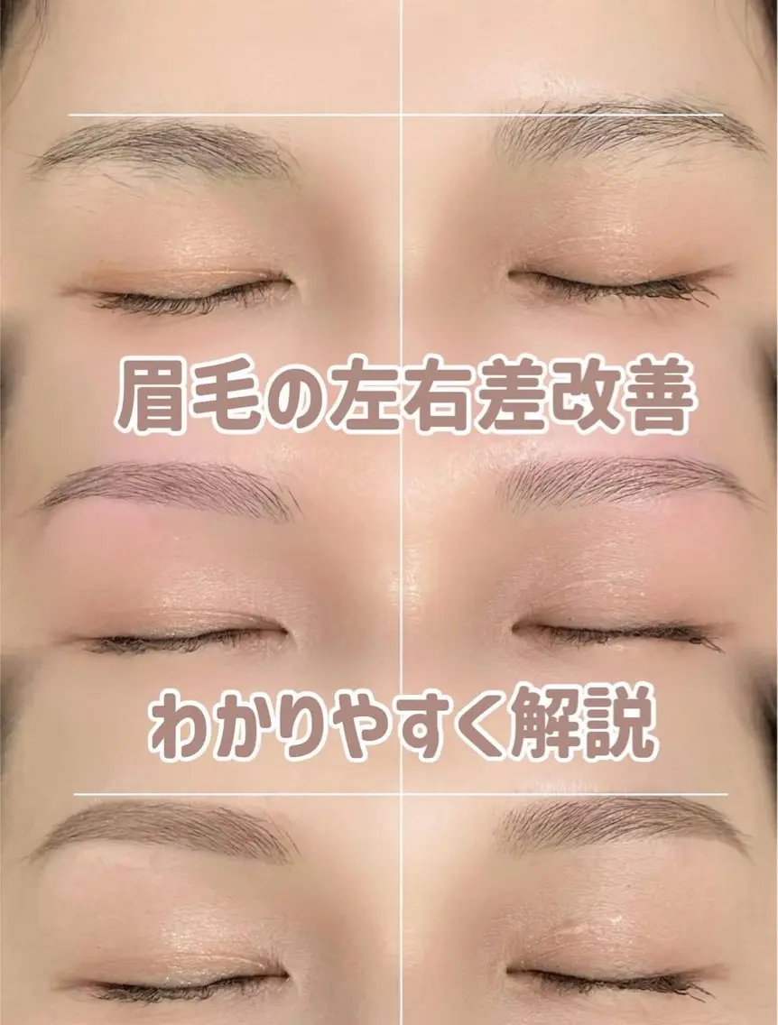アイブロウ MAI \眉毛専門 プライベートサロン/のその他イメージ