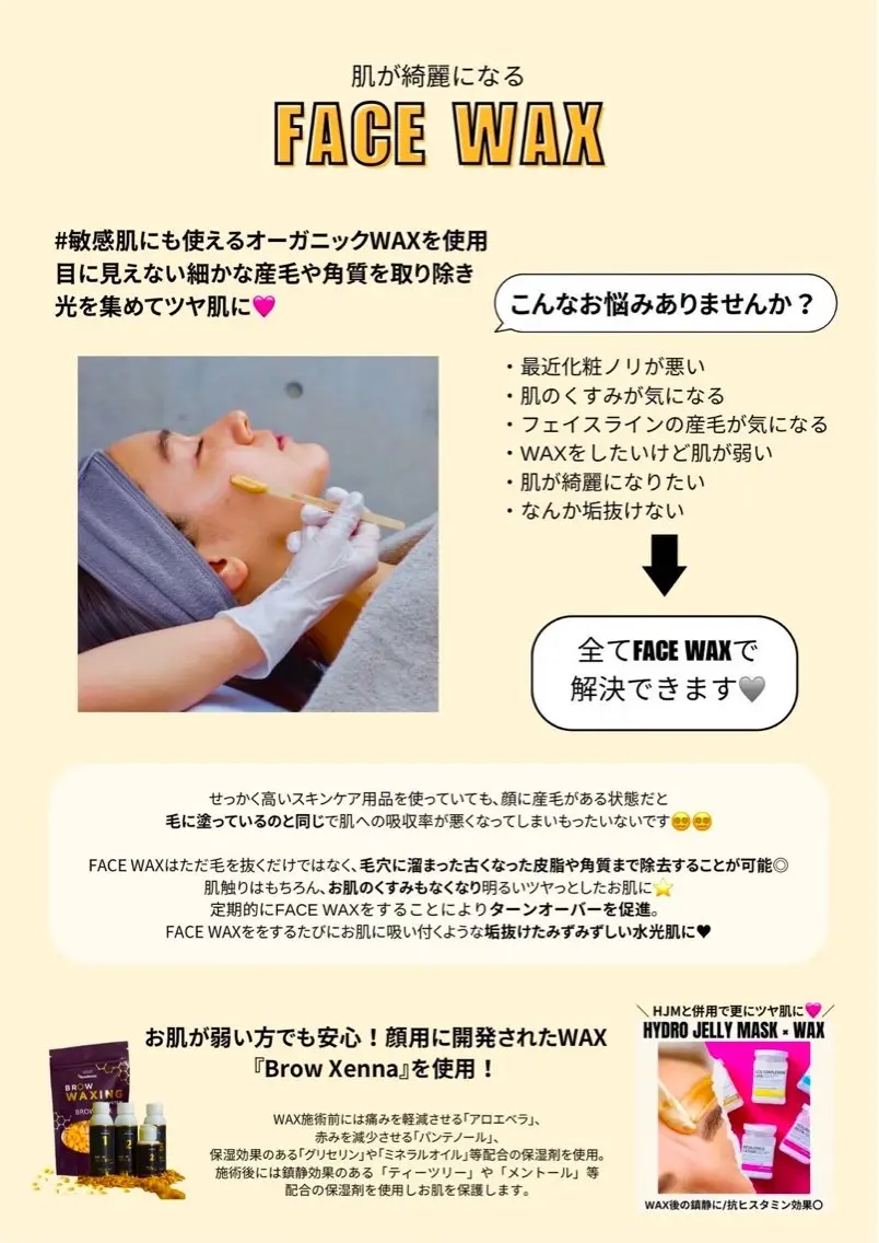 AIKA 💚のマツエク・マツパデザイン