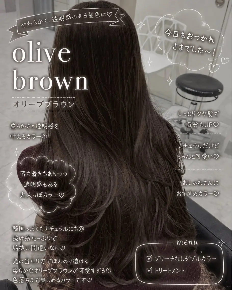ロング ヘアカラー トリートメント 透明感🤍×髪質改善 🫧Kaitoのヘアスタイル