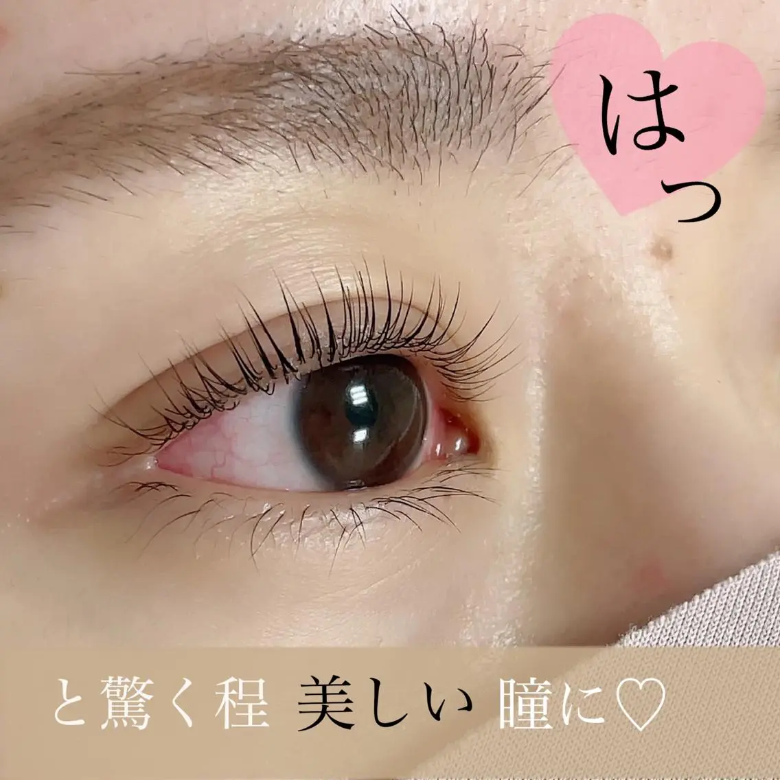 マツエク・マツパ パリジェンヌラッシュリフト i ioriのマツエク・マツパデザイン